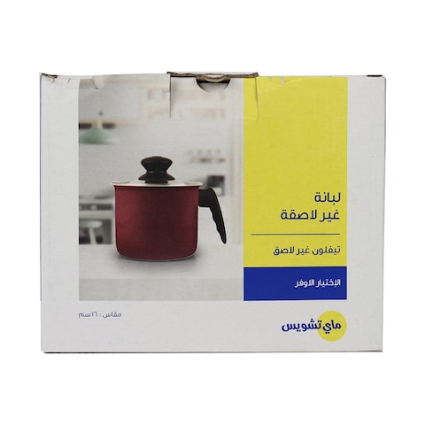 ماي اتشويس لبانة - 16 سم