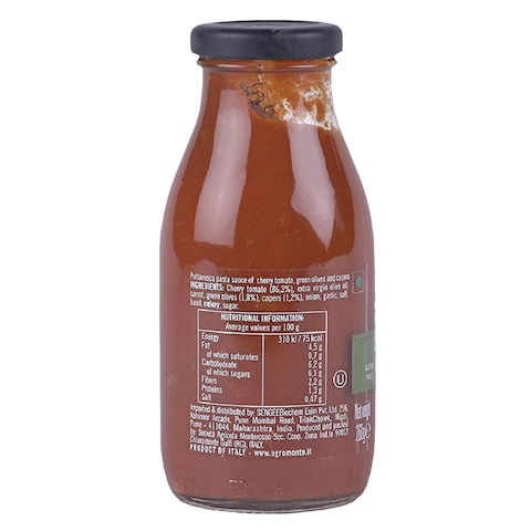 Agromonte Puttanesca Tomato Pasta Sauce 260g
