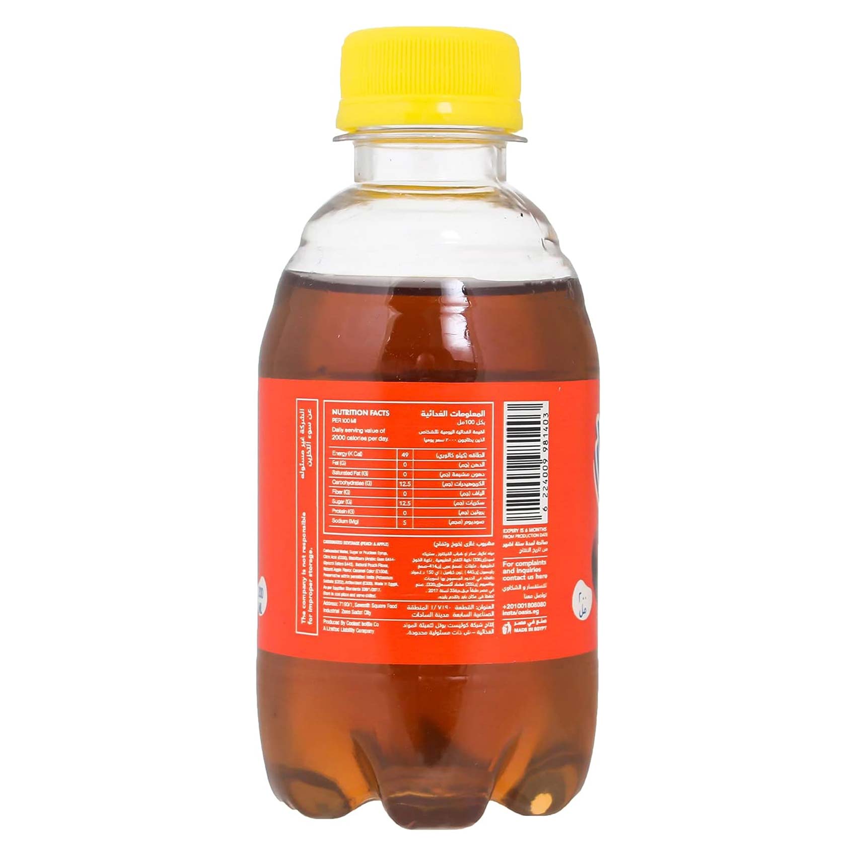 Oasis Carbonated Soft Drink with Peach and Apple Flavor - 200 ml