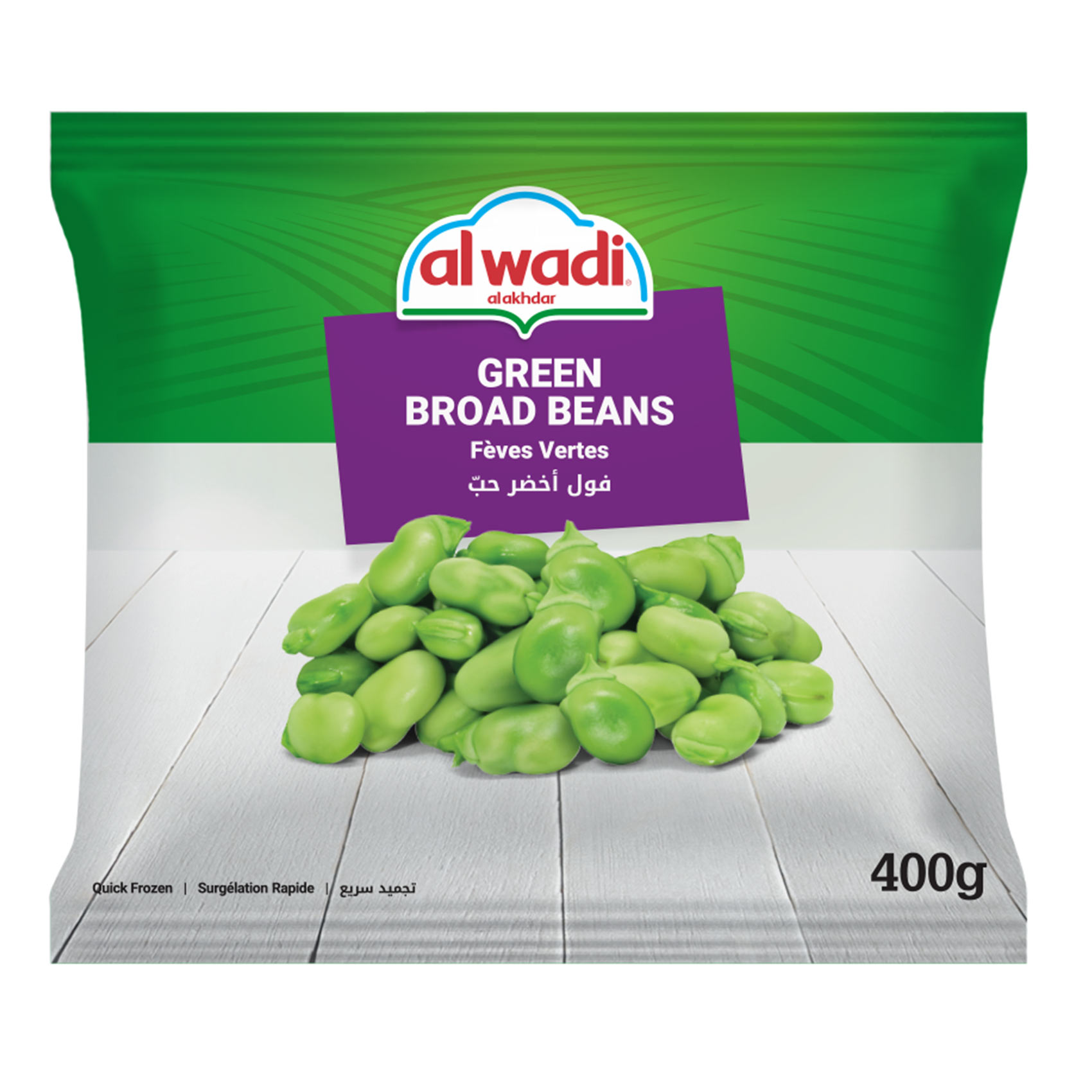 Al Wadi Al Akhdar Frozen Green Broad Beans 400GR
