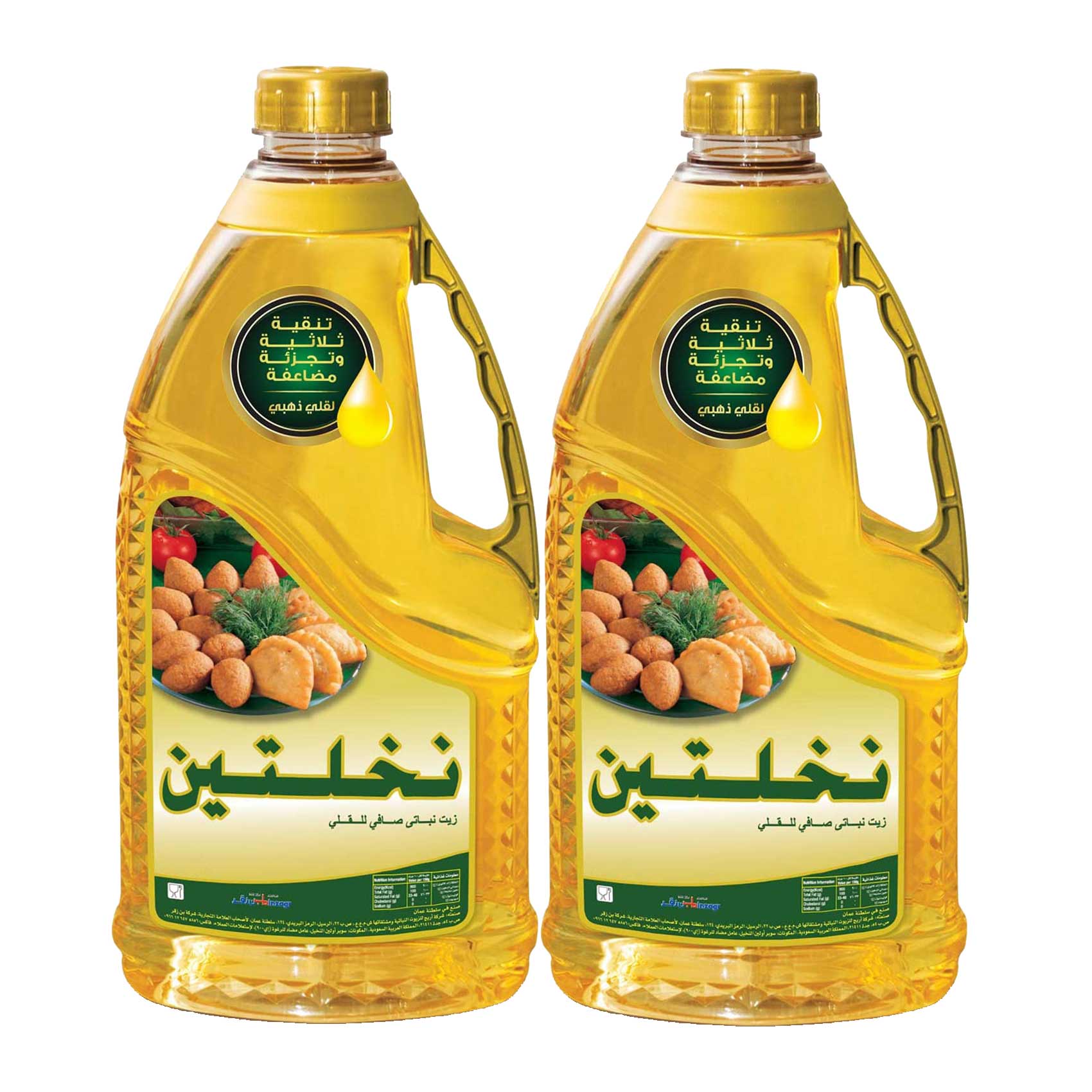 نخلتين زيت نباتي صافي للقلي 1.5 لتر × 2