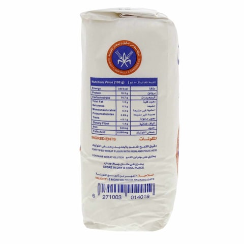 Kuwait Flour Mills And Bakeries Company All Purpose Patent Flour Extra 1kg