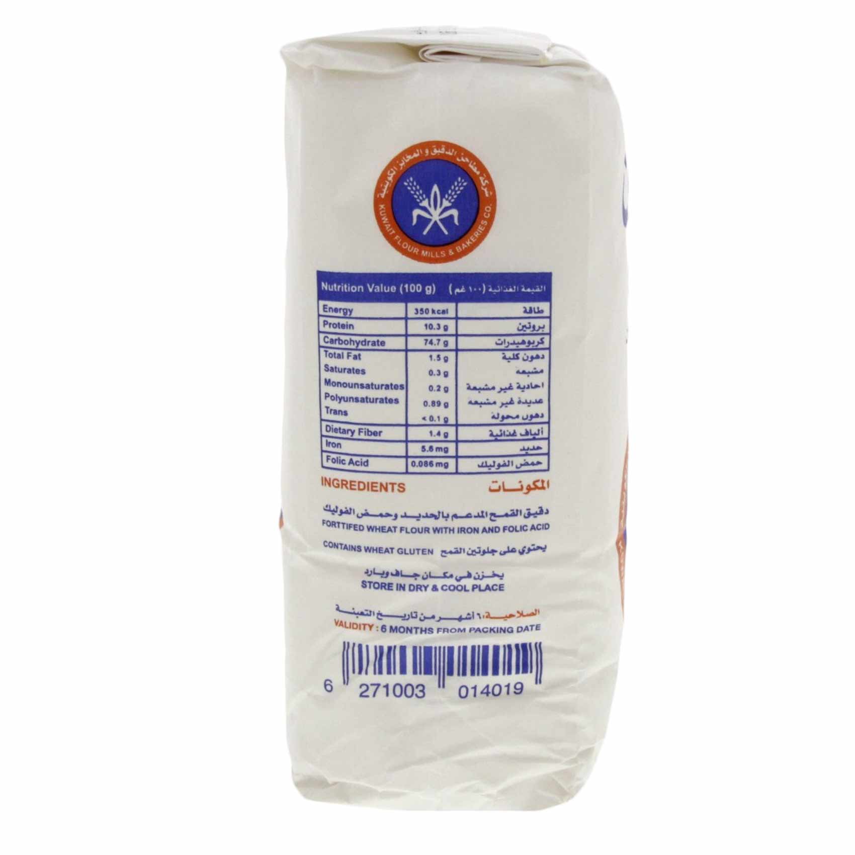 Kuwait Flour Mills And Bakeries Company All Purpose Patent Flour Extra 1kg