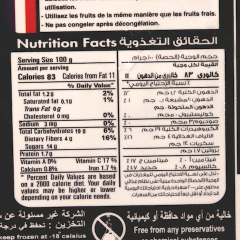 جرين هاوس رمان - 400 جرام