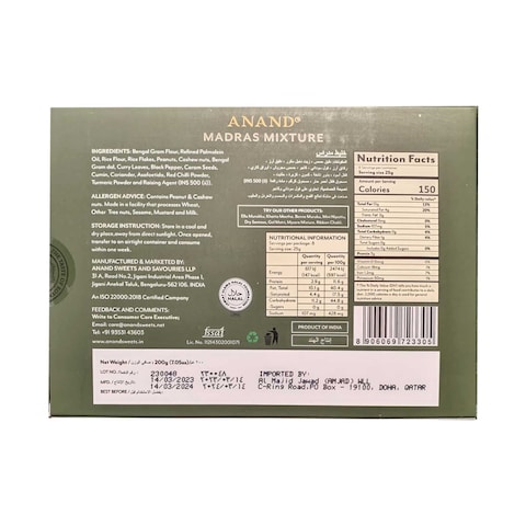 Anand Namkeen Delights Madras Mixture 200gr