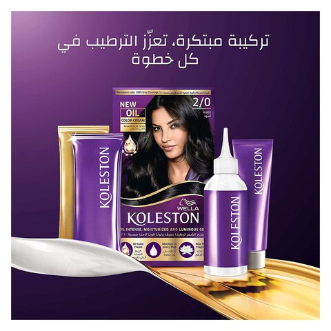 WELLA KOLESTON PERMANENT COLOR 100% GREY COVERAGE OIL COLROR CREAM 8/0LIGHT BLONDE 142ML