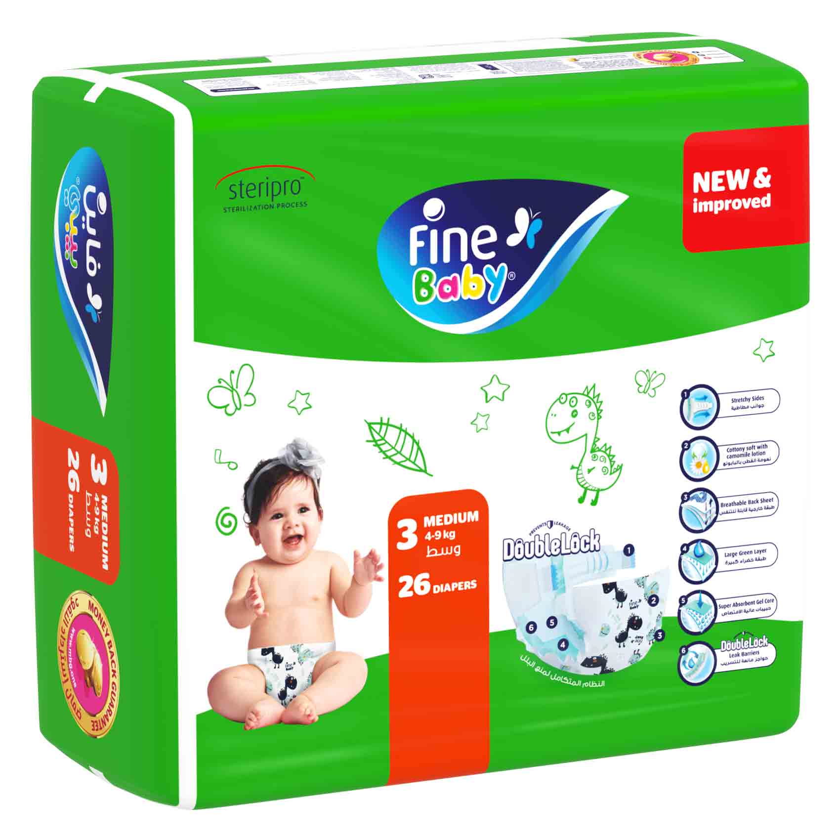 Fine Baby Diapers No. 3 Medium 4-9 Kg 26 Diapers product thumbnail 2