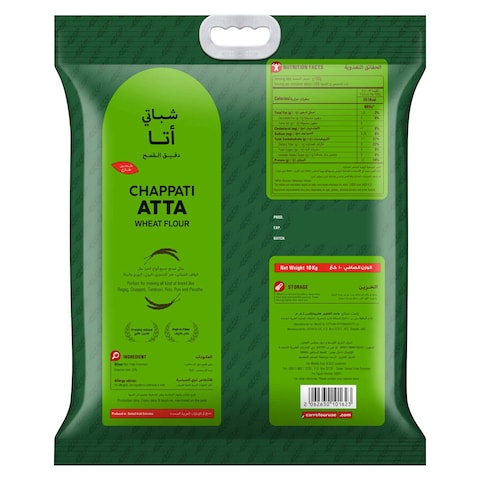 Carrefour Wheat Flour 10kg