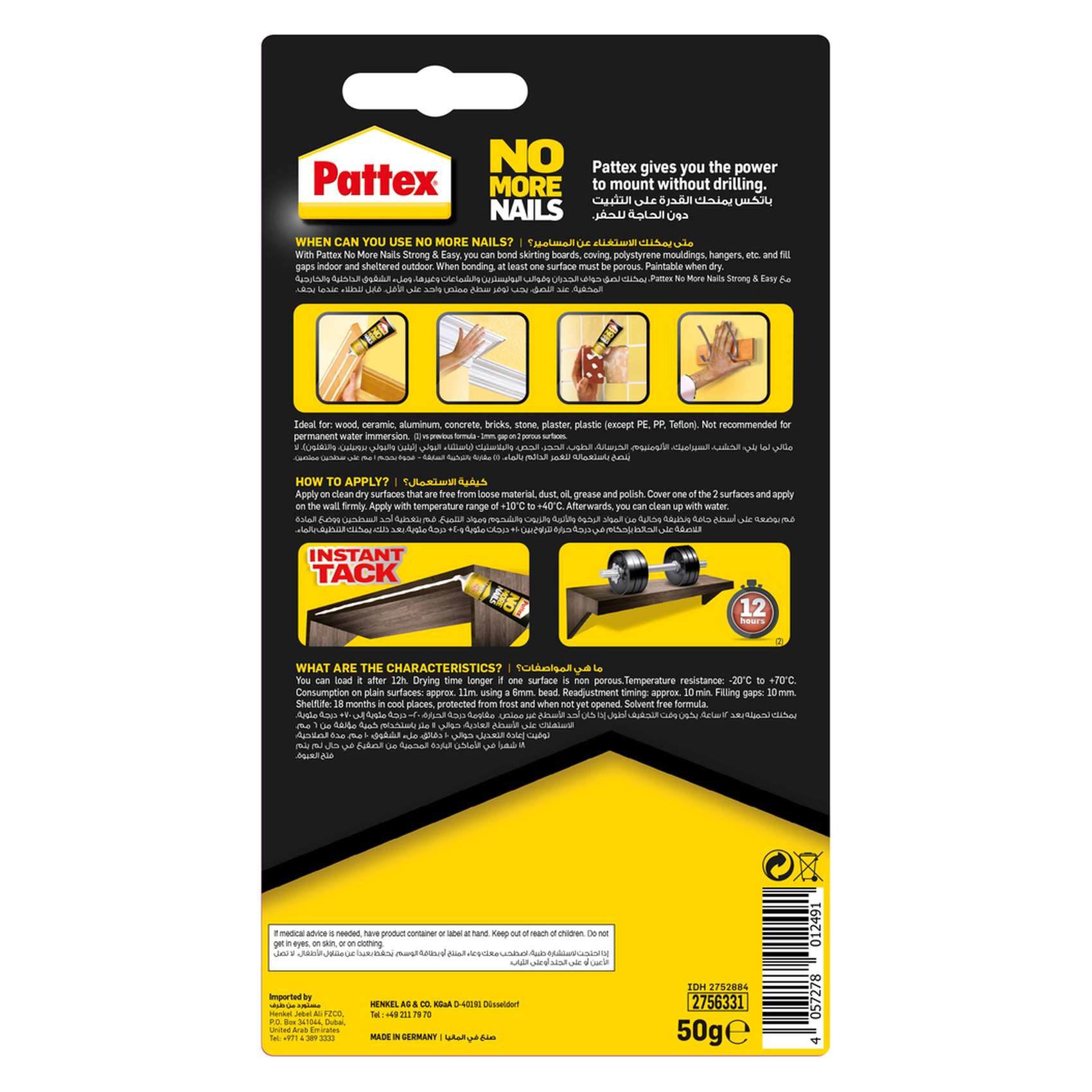 Pattex No More Nails Strong And Easy Glue Multicolour 50g