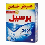 اشتري برسيل مسحوق غسيل 2.25 كج في السعودية