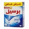 Persil washing powder blue box 2.25 Kg