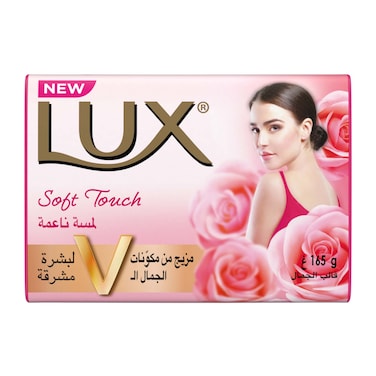 Lux Soft Touch Soap Bar - 165gm
