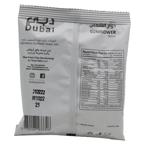 Dubai Sunflower Seeds 25g