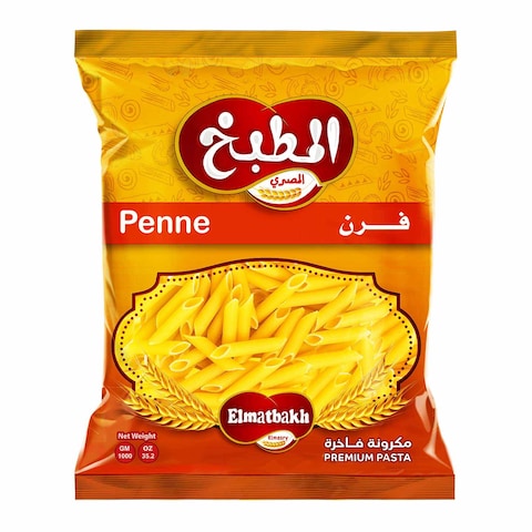 المطبخ المصرى مكرونة فرن - 1 كجم