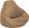 Comfy Seude Bean Bag Cover - Beige
