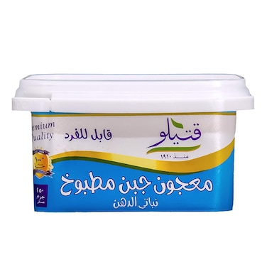 قتيلو جبنة كريمي - 250 جرام