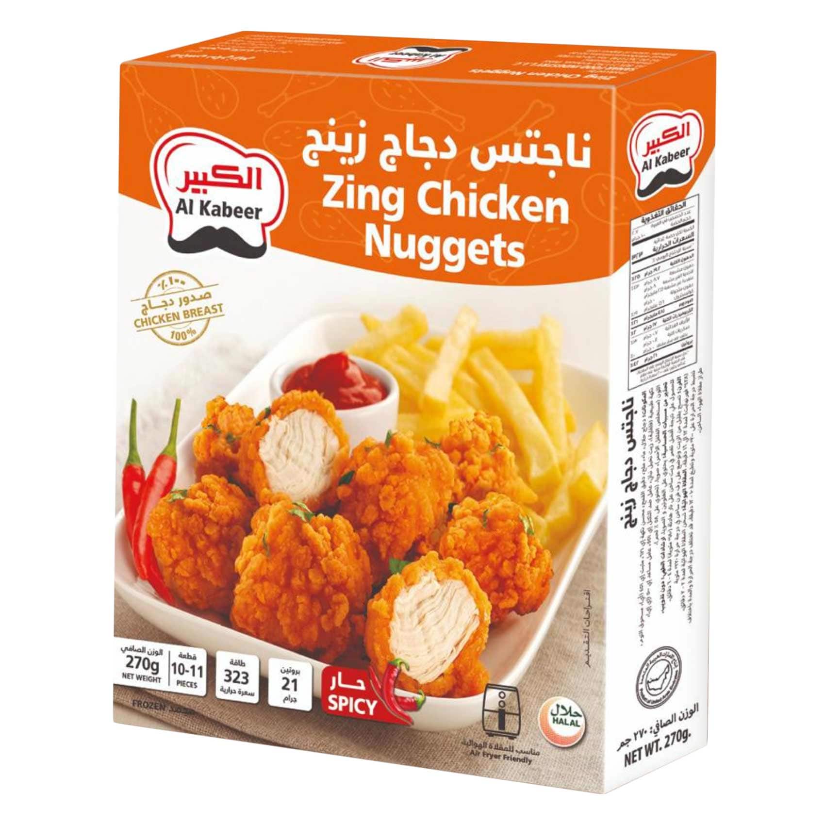 الكبير زينغ ناغتس الدجاج، 270 غرام