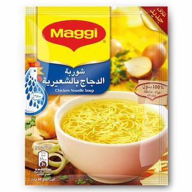 Maggi Chicken Noodle Soup 60g x Pack of 12