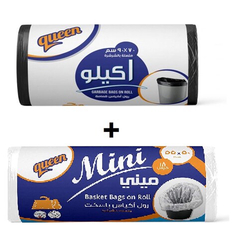 كوين رول اكياس قمامة - 90 * 70 سم - 250 جرام مع رول أكياس - 50 * 55 سم - 18 كيس
