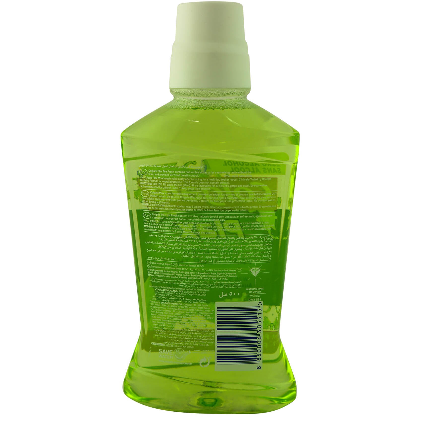 Colgate Mouthwash Plax Tea Fresh 500 Ml product thumbnail 2