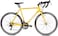ITG Mogoo Rapid Road Bike 700C 56cm, Yellow