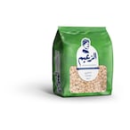 Buy Zaeem Lupines - 500 gram in Egypt