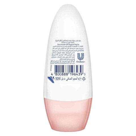 Dove Antiperspirant Deodorant Roll-On Powder Soft 50ml