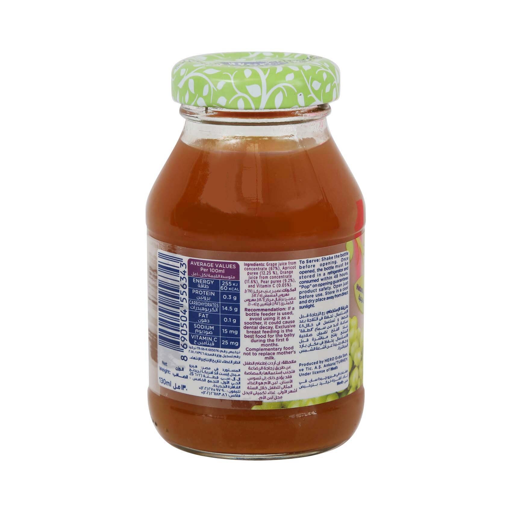 Buy Hero Baby Mixed Fruits Juice 130ml Online Carrefour Qatar