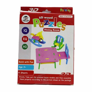 بازل خشبية ثلاثية الأبعاد - شكل غرفة طعام