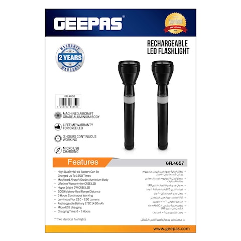 GEEPAS LED F/LIGHT 13IN1 280MM