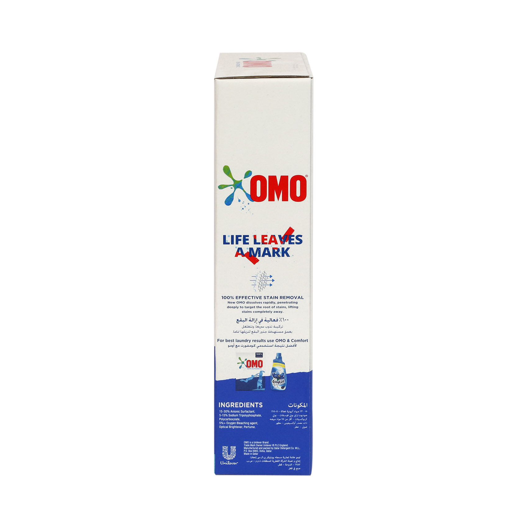 Omo Detergent Powder Top Load 1.5kg