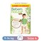 بي بم حفاضات ناتشورال للأطفال - ماكسي - 64 حفاضة
