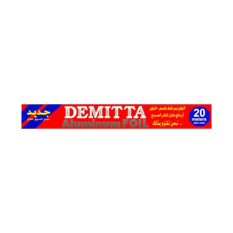 Demitta Heavy Duty Aluminum Foil Roll - 40cm x 20m