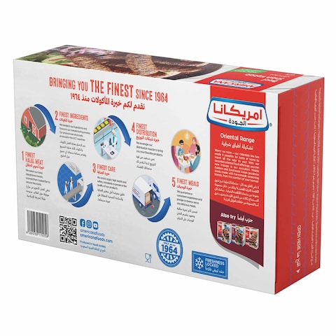 Americana Beef Shish Kebab 320g (8 pcs)