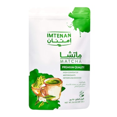 شاي الماتشا الأخضر امتنان - 250 جرام