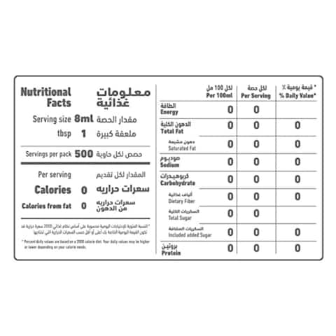 Al Alali White Vinegar Natural 473ml