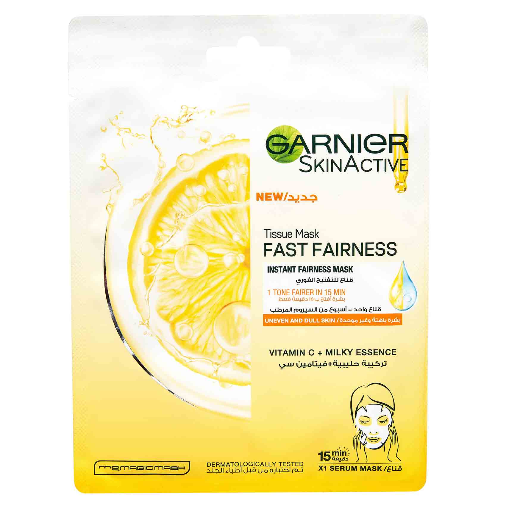 Garnier Fast Fairness Tissue Mask Vitamin C + Milky Essence