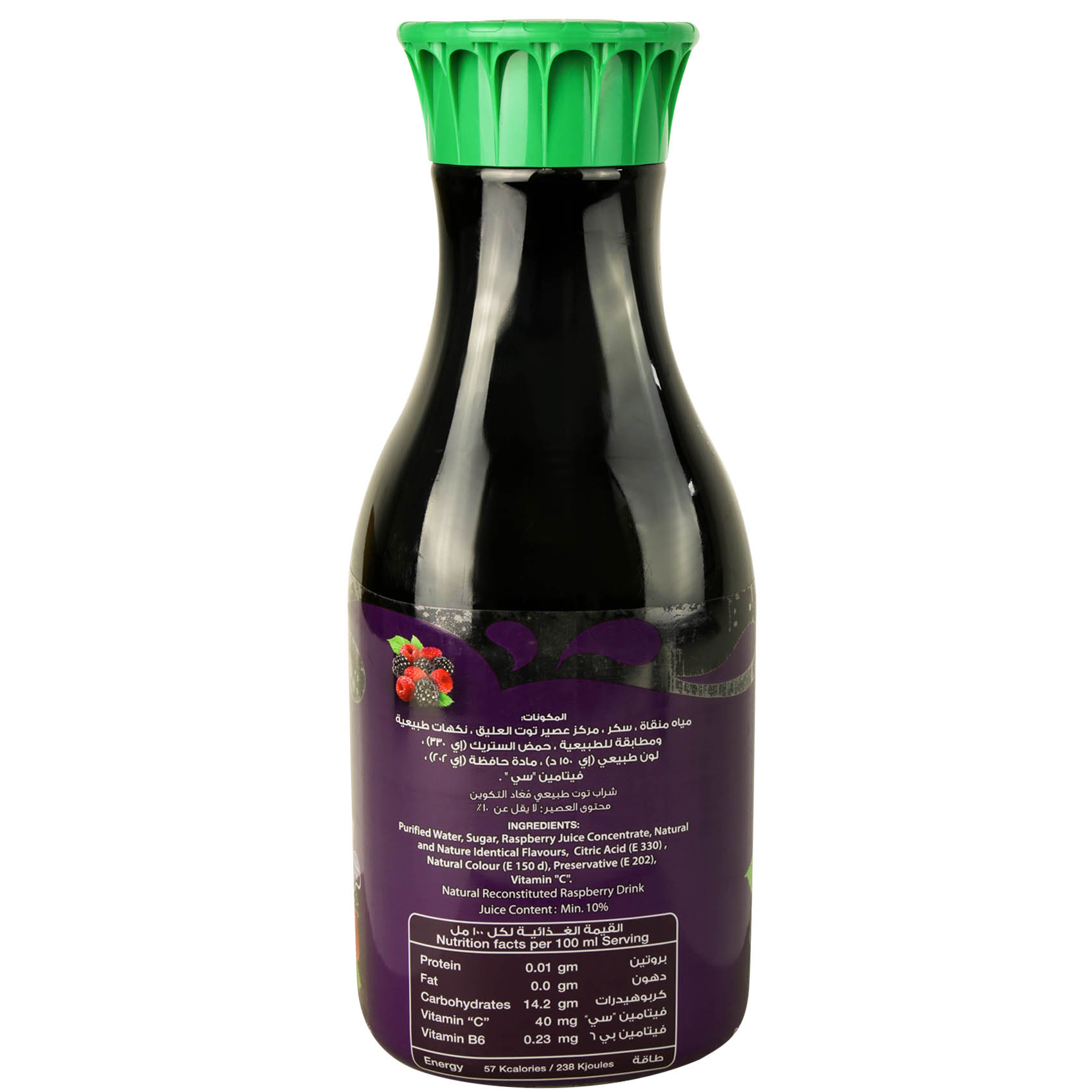 Nada Raspberry Juice 1.5L