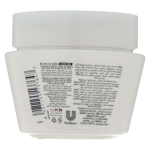 Sunsilk Styling Cream with Coconut - 210ml