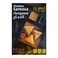 Gourmet Chicken Samosa 240g