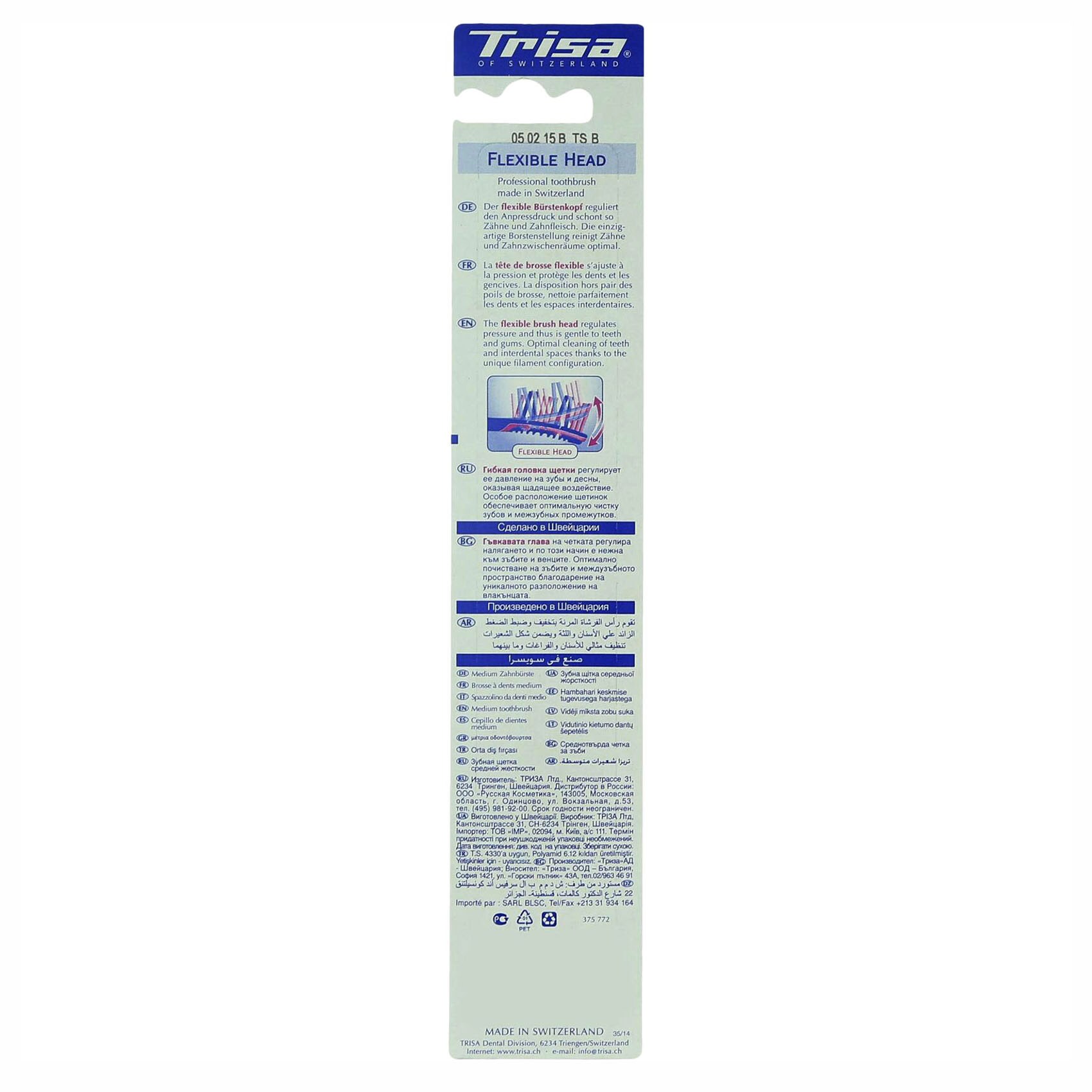 Trisa Flexible Head Medium Toothbrush product thumbnail 2