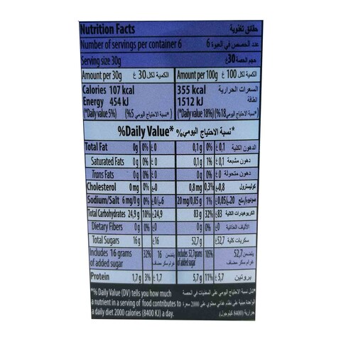 Haribo Starmix Gummy Candy - 150 gram