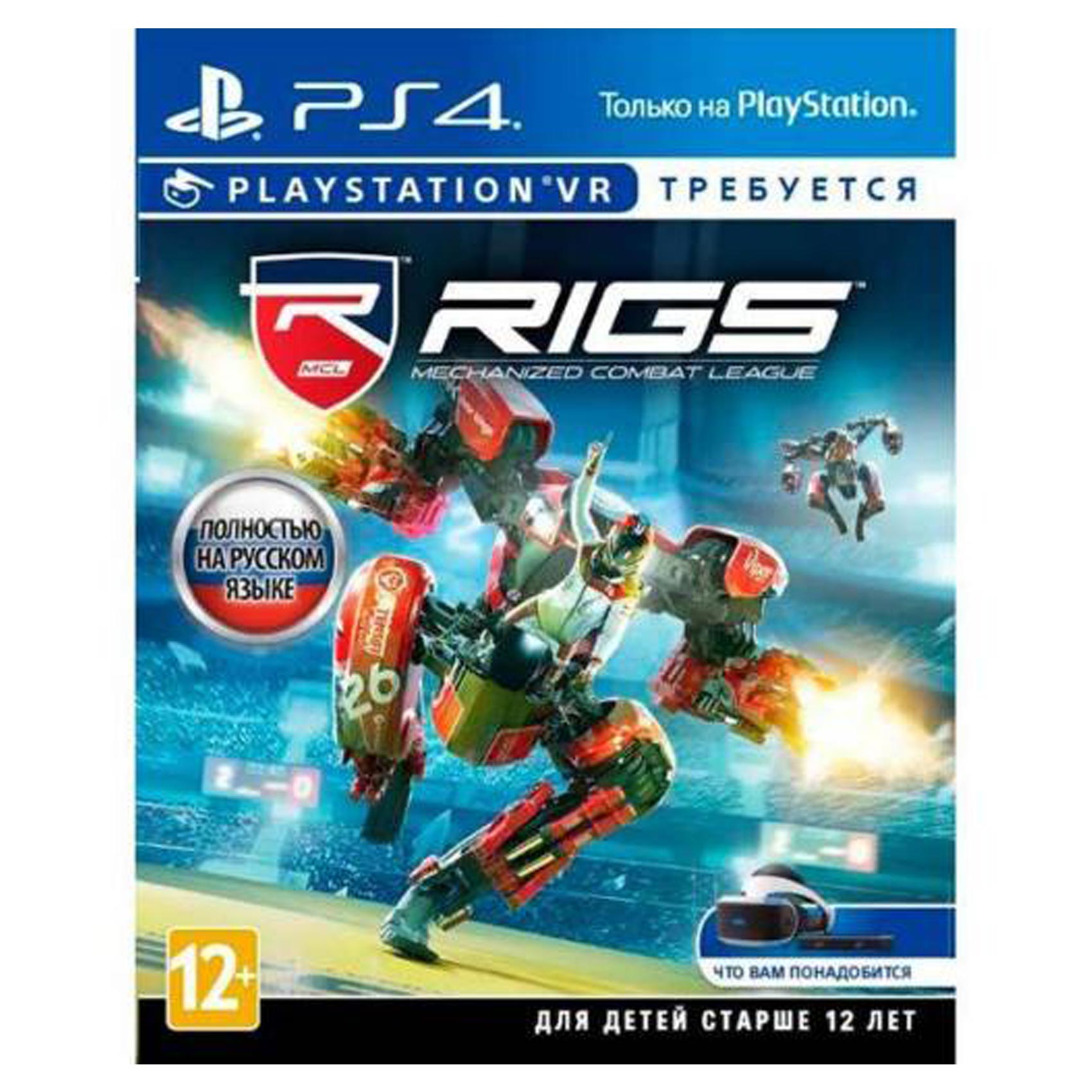 Buy Sony PlayStation VR Rigs Online | Carrefour UAE