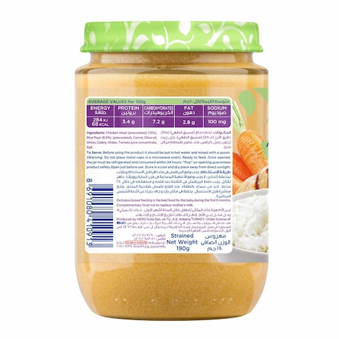 Hero Baby Rice and chicken Jar - 190 gram