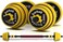 Dumbbells Barbell Weights Pair with Connecting Rod- Set of 2(30KG)