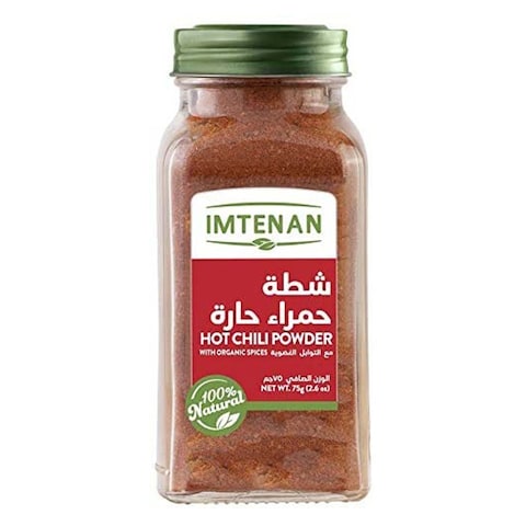 امتنان شطة حمراء حارة - 75 جرام