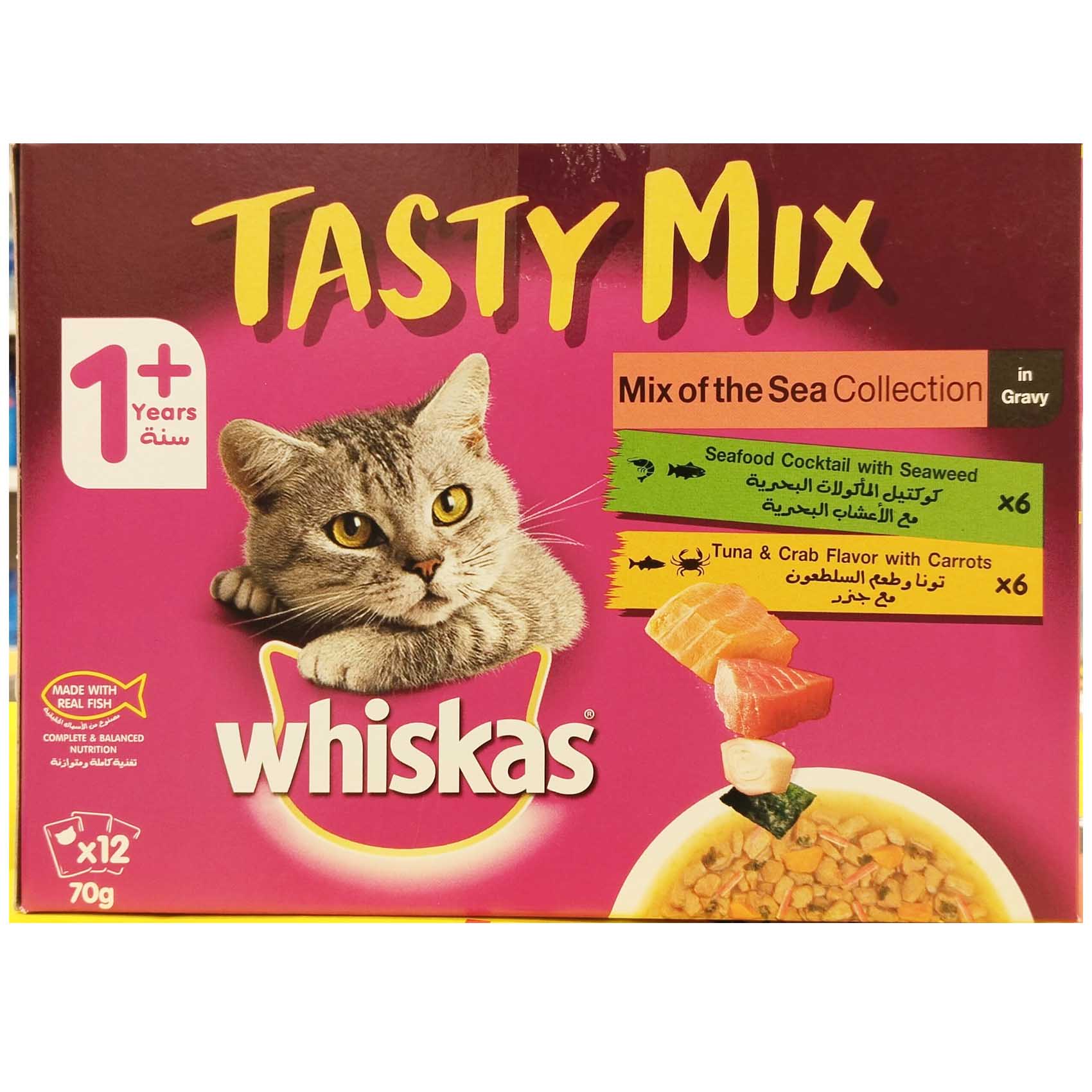 Buy whiskas cat food online best sale