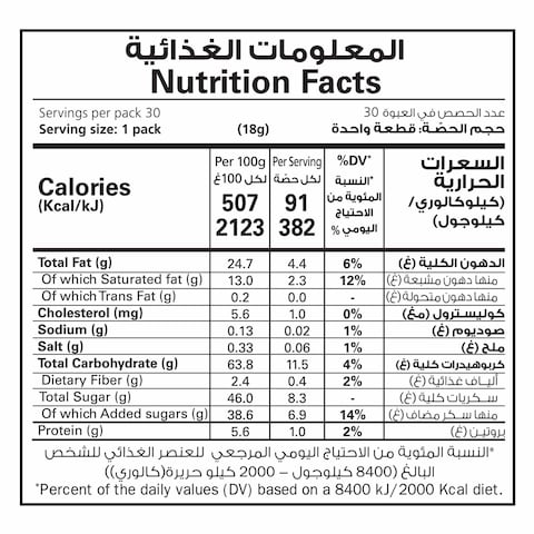 نستله - شوكولاتة مقرمشة رقاقة 18 جرام × 30