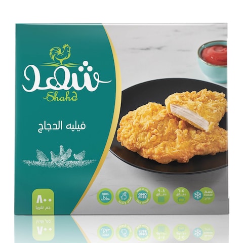 شهد فيليه دجاج - 800 جم