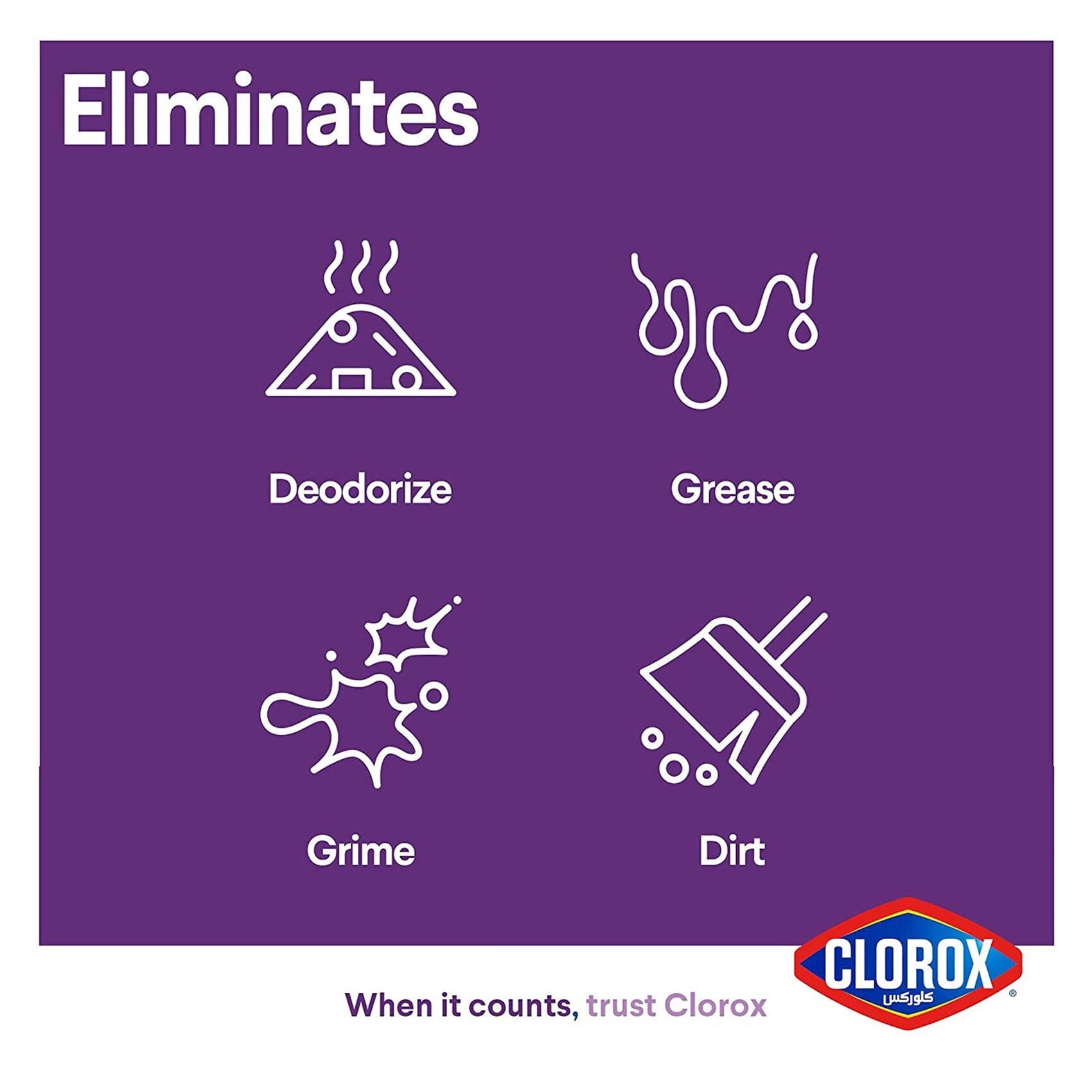 Clorox Multipurpose Lavender Disinfectant Cleaner 3 Liter product thumbnail 2